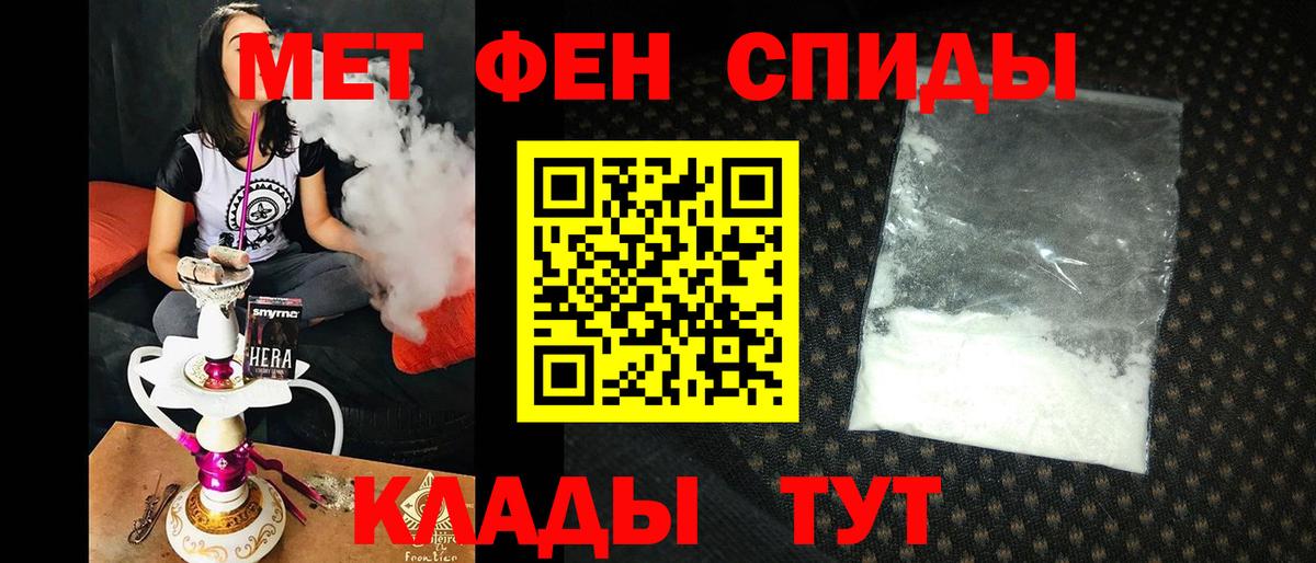 АМФ 98% Тосно