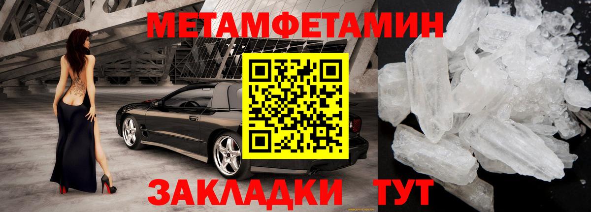 Меф МЯУ МЯУ   Тосно  МЕФ  КОКАИН  Сколько стоит  Вход с VPN 