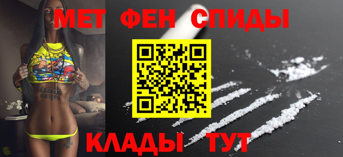 АМФЕТАМИН  АМФ Розовый  Вход с VPN  Тосно 