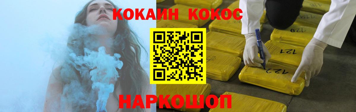 Кокаин Колумбийский Тосно