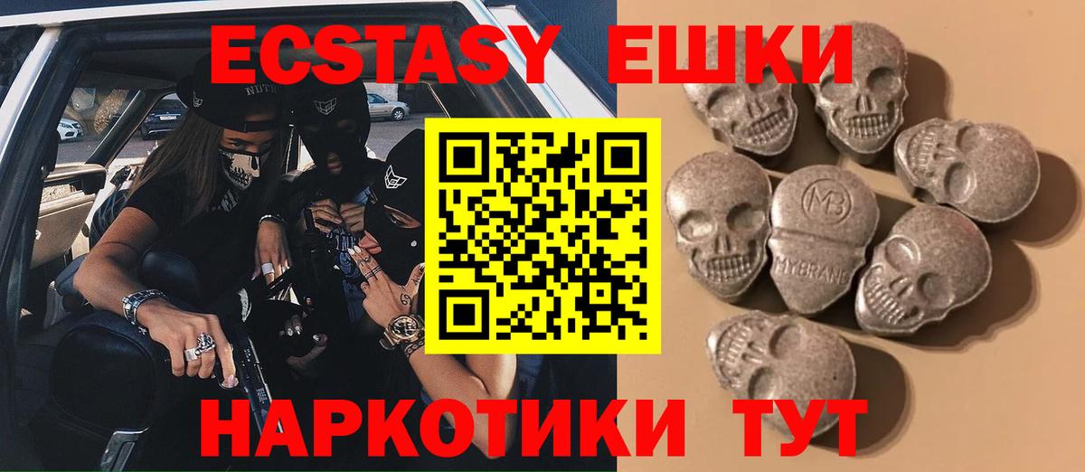 Ecstasy louis Vuitton  Вход с VPN  сайты даркнета официальный сайт  ЭКСТАЗИ  Ecstasy Punisher  Тосно 