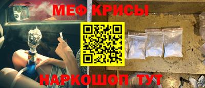 таблы Партизанск