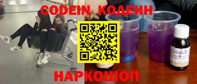 Альфа ПВП Обь