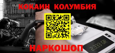 таблы Партизанск