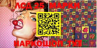 кокаин колумбия Нягань