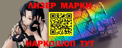 прущий лед Пенза