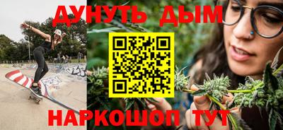 прущий лед Пенза