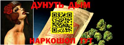 прущий лед Пенза