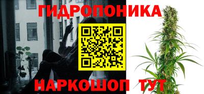 прущий лед Пенза