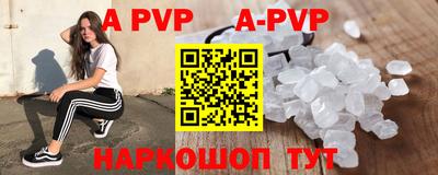 apvp Первоуральск