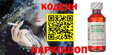 Альфа ПВП Обь