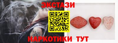 таблы Партизанск