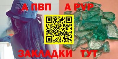 прущий лед Пенза