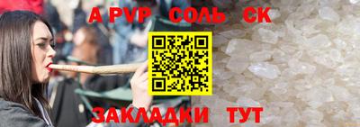 Альфа ПВП Обь