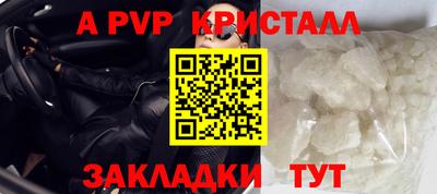 Альфа ПВП Обь