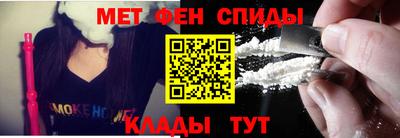 таблы Партизанск