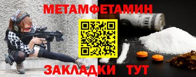 таблы Партизанск