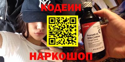 таблы Партизанск