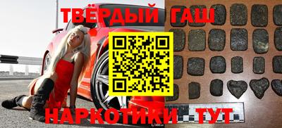 прущий лед Пенза