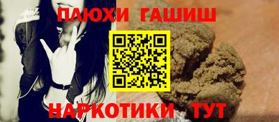 таблы Партизанск