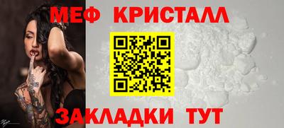 таблы Партизанск