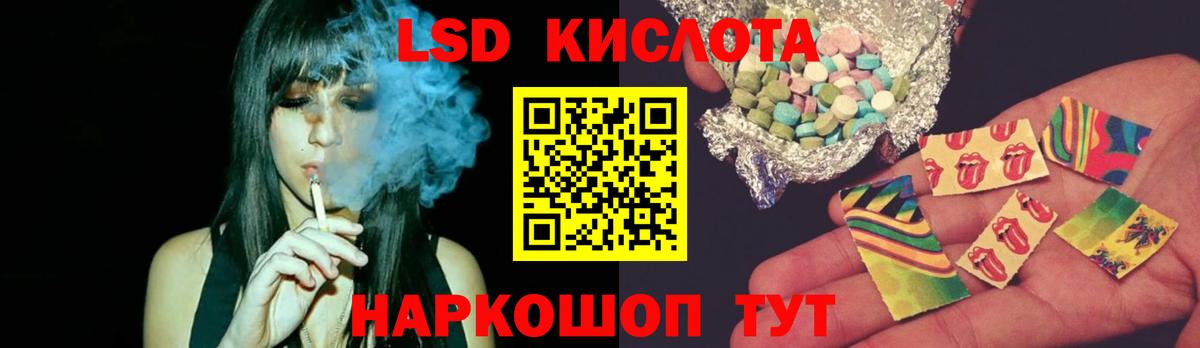 LSD-25 экстази ecstasy  Лсд 25 экстази  LSD-25 экстази ecstasy  Тосно  Вход с VPN 