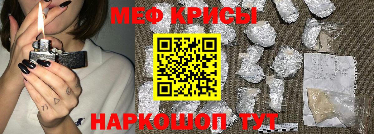 Мефедрон  Меф VHQ  Вход с VPN  Тосно  Меф кристаллы 
