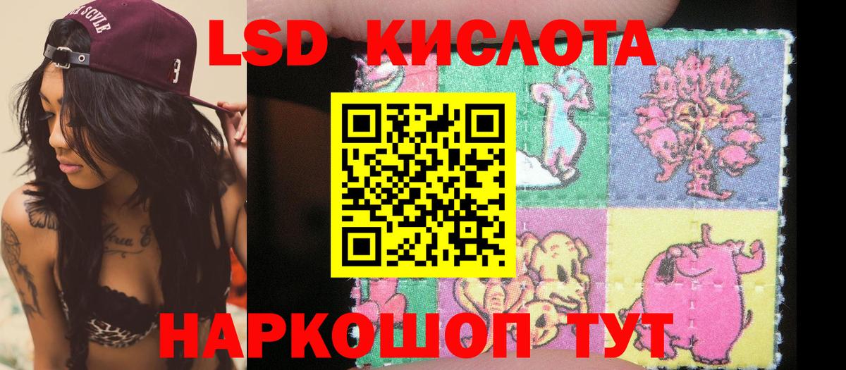 Тосно  Наркотические марки 1,5мг  Вход с VPN 