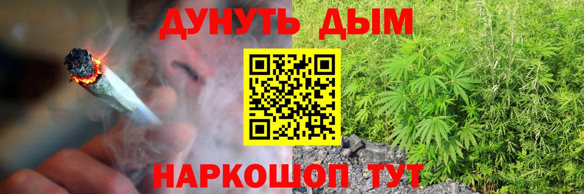 Марихуана Ganja Тосно